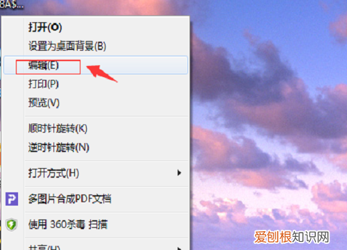 怎么缩小照片内存容量,照片内存太大怎么缩小到200K