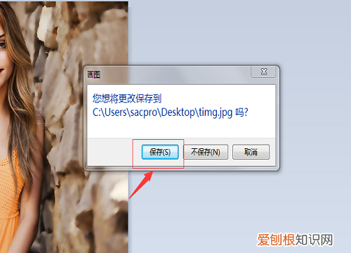 怎么缩小照片内存容量,照片内存太大怎么缩小到200K