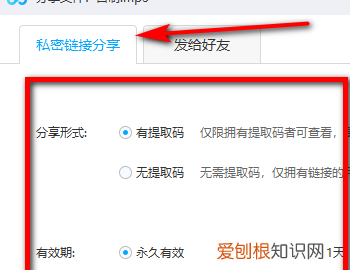 百度网盘怎么上传音频,ipad的录音怎么上传到网盘上