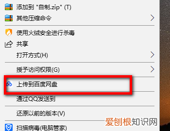百度网盘怎么上传音频,ipad的录音怎么上传到网盘上