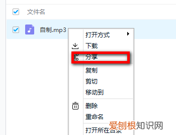 百度网盘怎么上传音频,ipad的录音怎么上传到网盘上