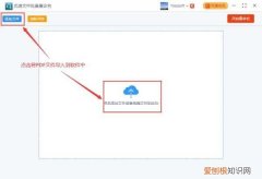 如何批量修改文件的名称，怎么批量修改PDF文件后缀名