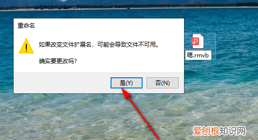 如何批量修改文件的名称，怎么批量修改PDF文件后缀名