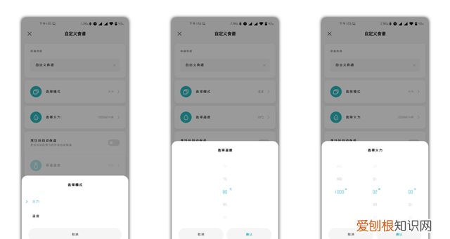 米家智能多功能养生壶评测,米家智能多功能养生壶