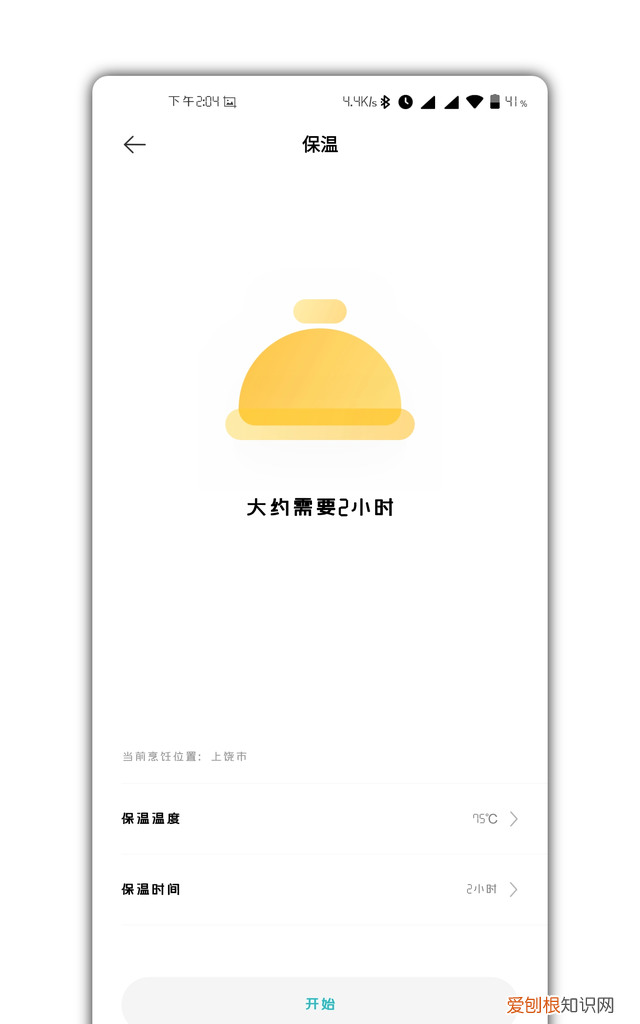 米家智能多功能养生壶评测,米家智能多功能养生壶