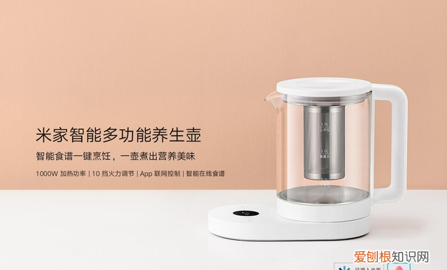 米家智能多功能养生壶评测,米家智能多功能养生壶