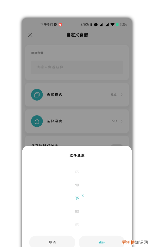 米家智能多功能养生壶评测,米家智能多功能养生壶