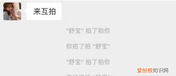 怎么撤回拍一拍,微信怎么把拍一拍撤回了