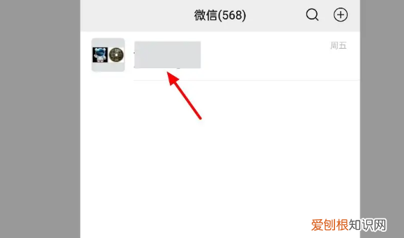 怎么撤回拍一拍,微信怎么把拍一拍撤回了
