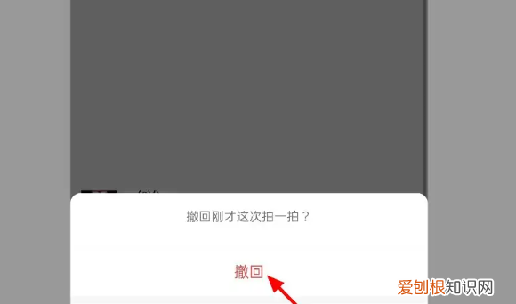 怎么撤回拍一拍,微信怎么把拍一拍撤回了