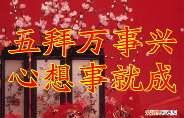 拜年祝福语祝人发财 初二拜年祝福语软文