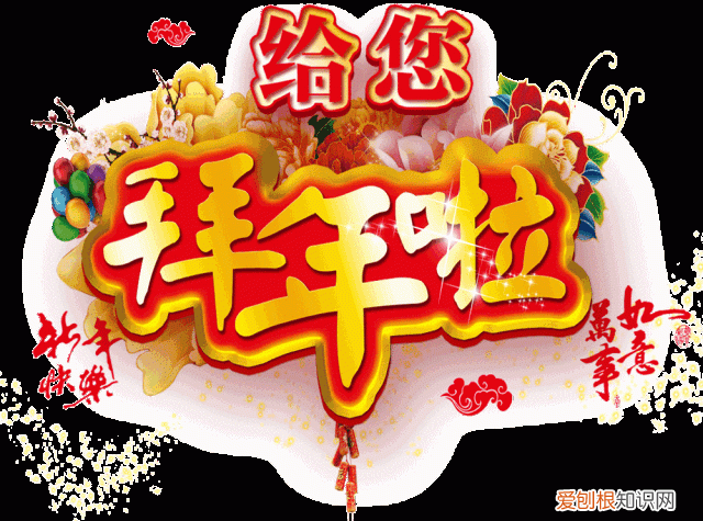 拜年祝福语祝人发财 初二拜年祝福语软文