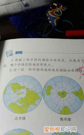 中国位于北半球还是南半球，中国位于南半球还是北半球？