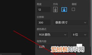 ps如何快速画线条，PS中应该如何画斜线