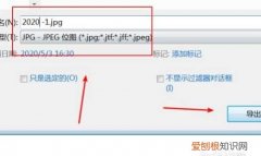 cdr咋得才可以导出成jpg，cdr保存图片格式是什么格式