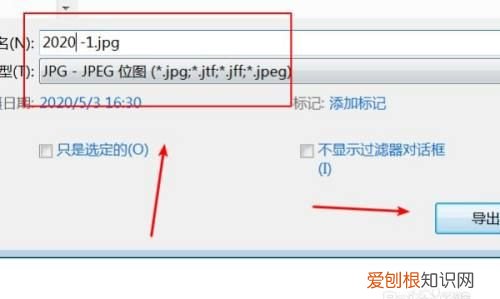 cdr咋得才可以导出成jpg，cdr保存图片格式是什么格式