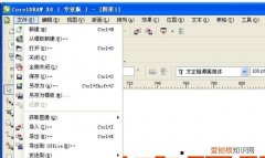 cdr文件该怎样才能转换成pdf