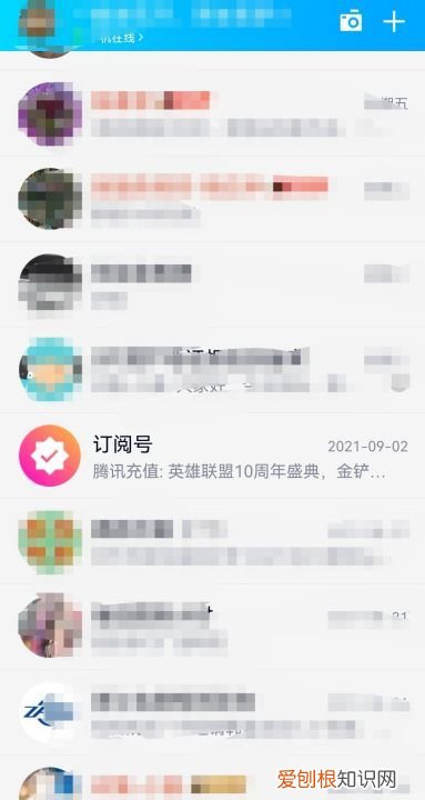 手机qq群怎么删漫游聊天记录,手机qq怎么同步漫游聊天记录