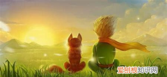 43次日落是什么意思，有一天 我看了四十三次日落