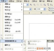 cdr导入ps的线稿很模糊，cdr导入ps该怎样进行操作
