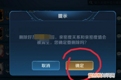 王者荣耀该如何才可以解除恋人关系