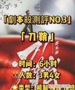 剧本杀转生凶手芊芊怎么隐藏，传闻中的陈芊芊芋芋与原型是谁