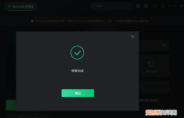 为什么连接steam服务器出现错误