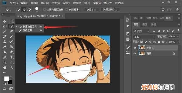 PS如何快速选择图层，ps选中多个图层的快捷键操作