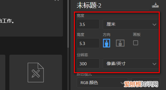 两寸照片电子版怎么弄，该怎么弄2寸照片电子版