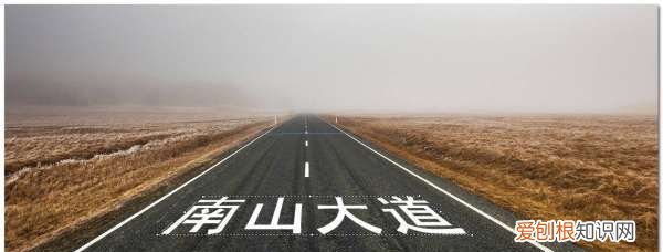 ps怎么用消失点放图片，该怎样使用ps中的消失点
