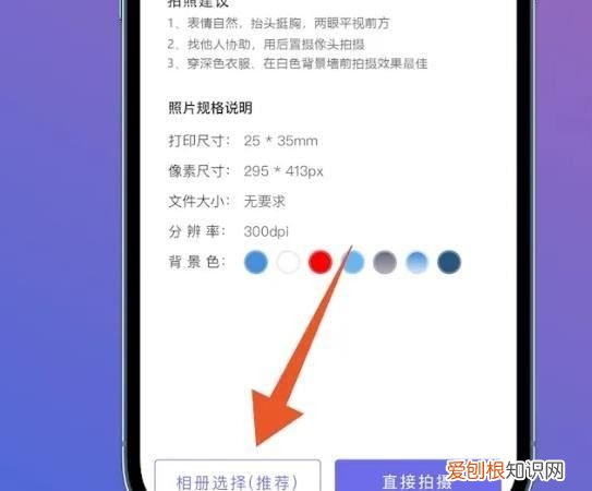 一寸照片电子版怎么弄，应该怎样弄一寸照片电子版
