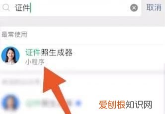 一寸照片电子版怎么弄，应该怎样弄一寸照片电子版