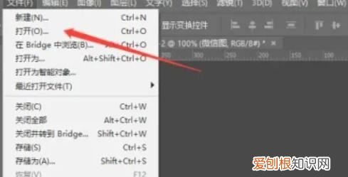 一寸照片电子版怎么弄，应该怎样弄一寸照片电子版