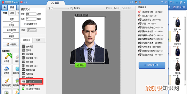 该咋弄一寸照片电子版，一寸白底证件照电子版怎么弄
