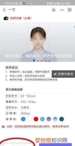 该咋弄一寸照片电子版，一寸白底证件照电子版怎么弄