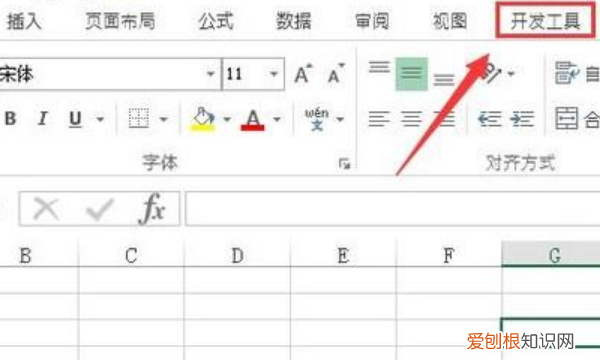 excel2007怎么设置选项，如何设置excel宏的安全性