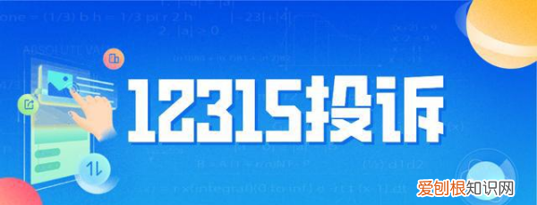 上海投诉最有效的方法，滴滴投诉最有效的方法是什么
