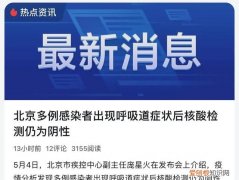 新冠有症状但是阴性是病毒少吗