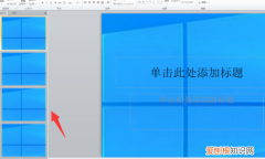 怎么更换ppt的背景，腾讯文档ppt怎么换背景