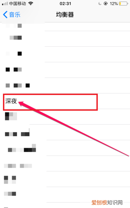 苹果手机的声音太小怎么办，iphone电话声音太小怎么解决