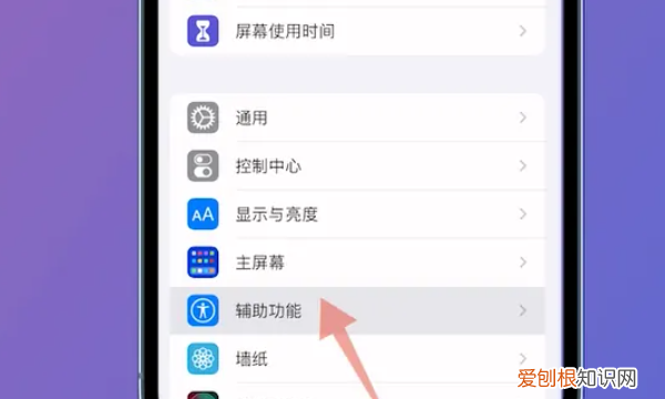 苹果手机的声音太小怎么办，iphone电话声音太小怎么解决