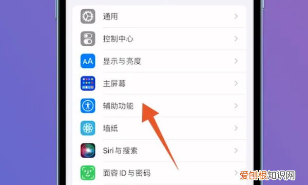 苹果手机的声音太小怎么办，iphone电话声音太小怎么解决