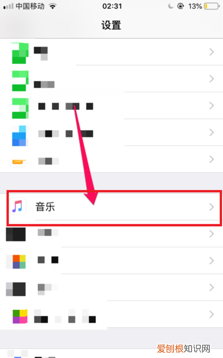 苹果手机的声音太小怎么办，iphone电话声音太小怎么解决