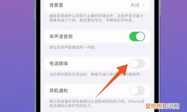 苹果手机的声音太小怎么办，iphone电话声音太小怎么解决