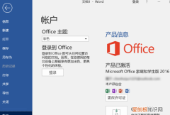 空格键变成删除键怎么变回来