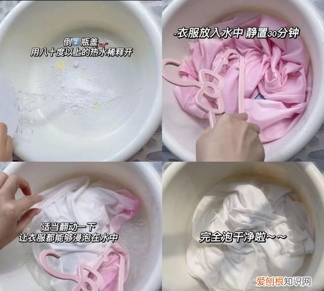 白衣服染色还有救吗,白衣服染色严重还有办法解决吗