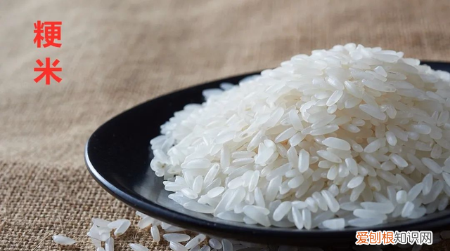 怎么挑选购买优质大米