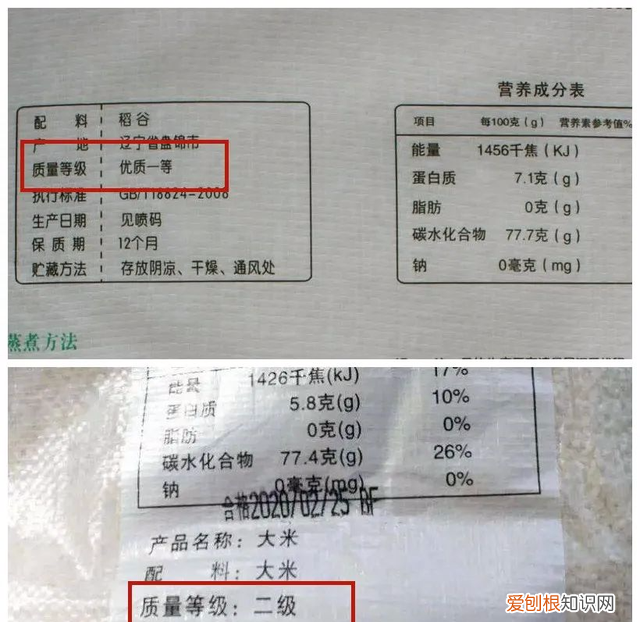 怎么挑选购买优质大米