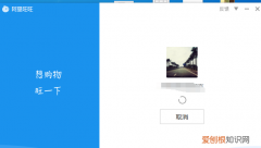 怎样加淘宝好友，在淘宝如何加好友