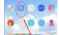 三星s8怎么分屏一半一半，三星S8如何开启多窗口功能